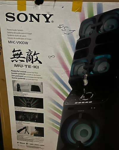 Sound bar