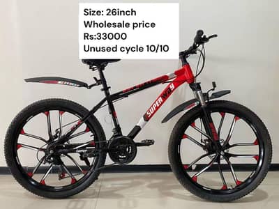 wholesale price cycle