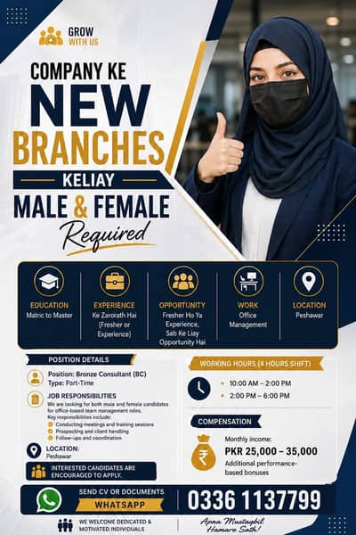 part time and full time