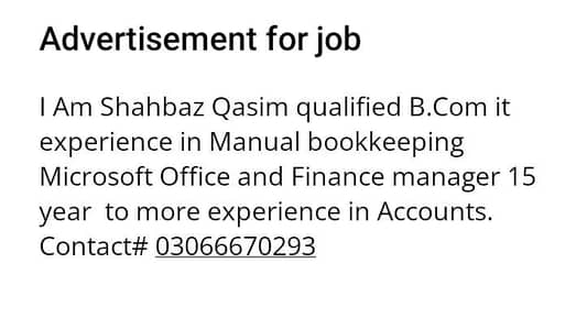 Job Need in Accounts