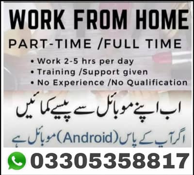 part time work
