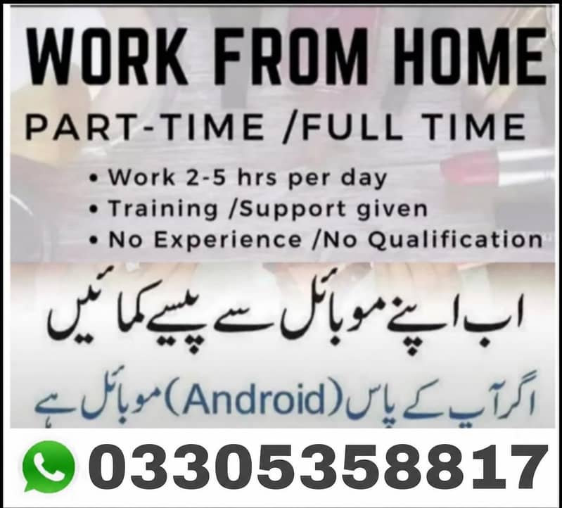 part time work 0