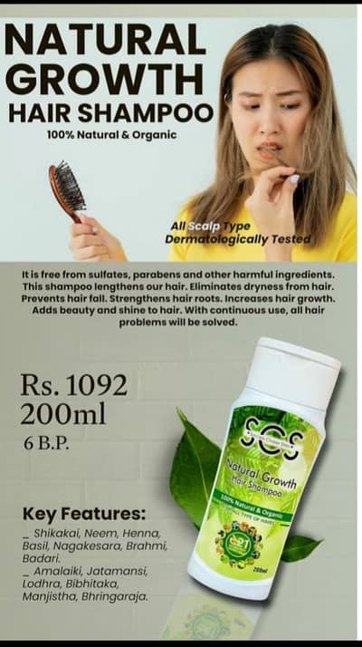 Anti Hairfall Shampoo - Hair Growth & Dandruff Control | Original