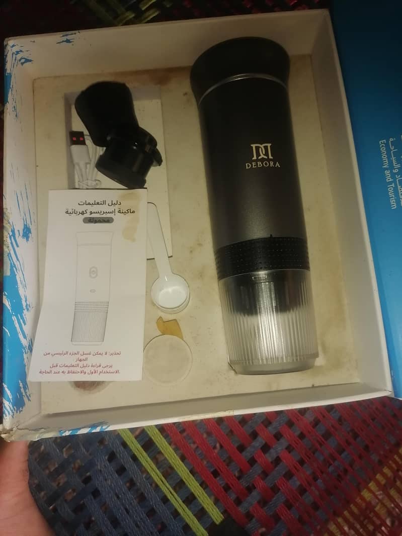 Coffee machine 2