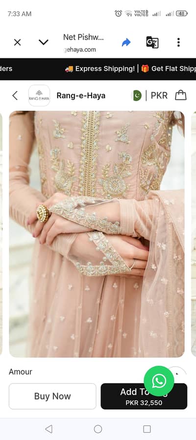 Pishwas maxi