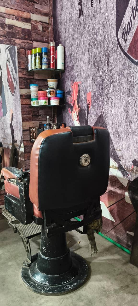 Chair 1