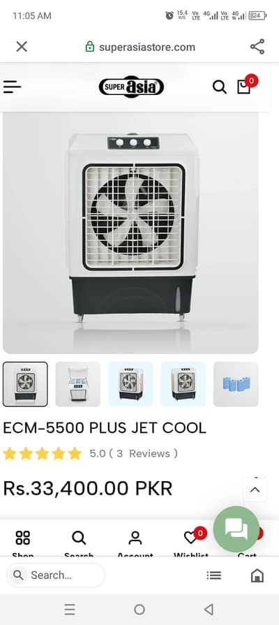 Air cooler Super Asia ECM 5500 plus