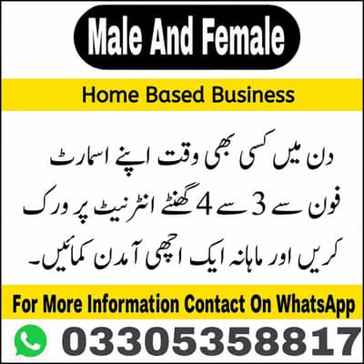 online earning