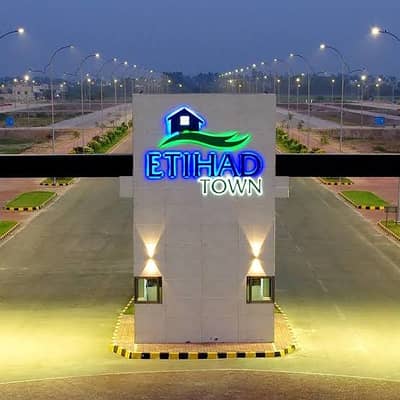 8 Marla Residential Plot For Sale Open Form | Prime Location | Etihad Town Phase 1
