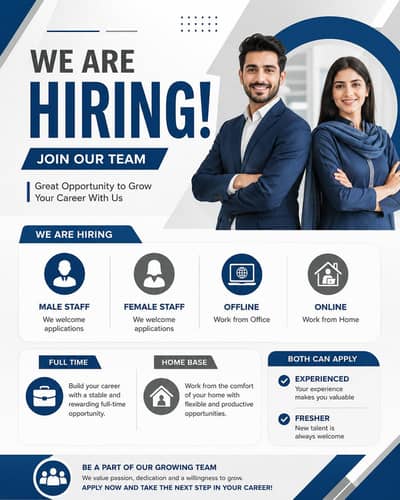 Apply Now !!
