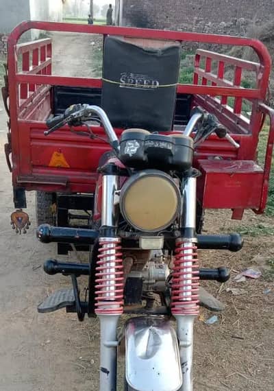 rod prnis 150 cc
