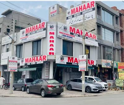 5 Marla Residential Plot Available For Sale In Canal Garden Lahore