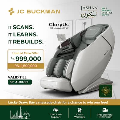 Massagers Chairs - Best Sofa Recliner - Installment Plan Available