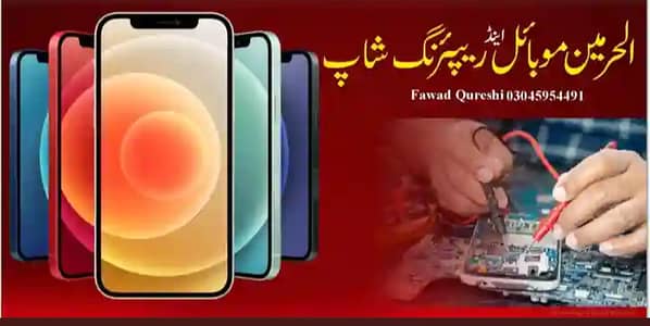 Mobile Repairing