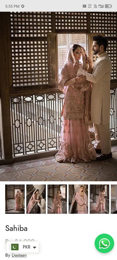 03039960720 erum Khan ka original suit hy