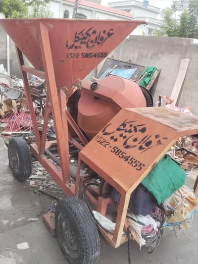 Half bag machine
