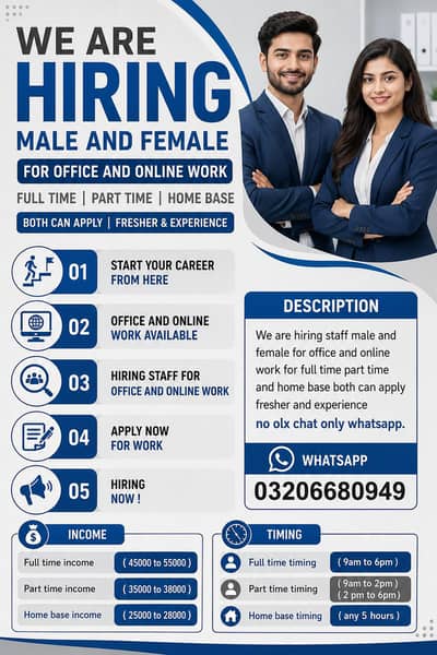 start your career from here
