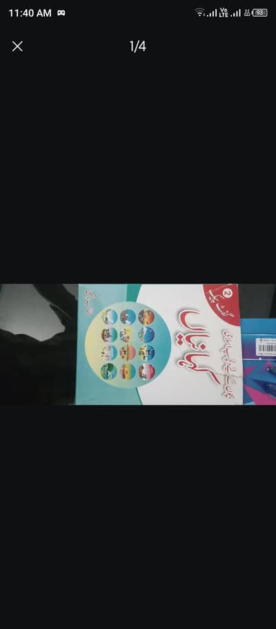 Children's Religious Story Books