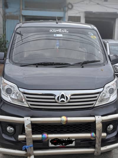 Changan Karvaan 2023