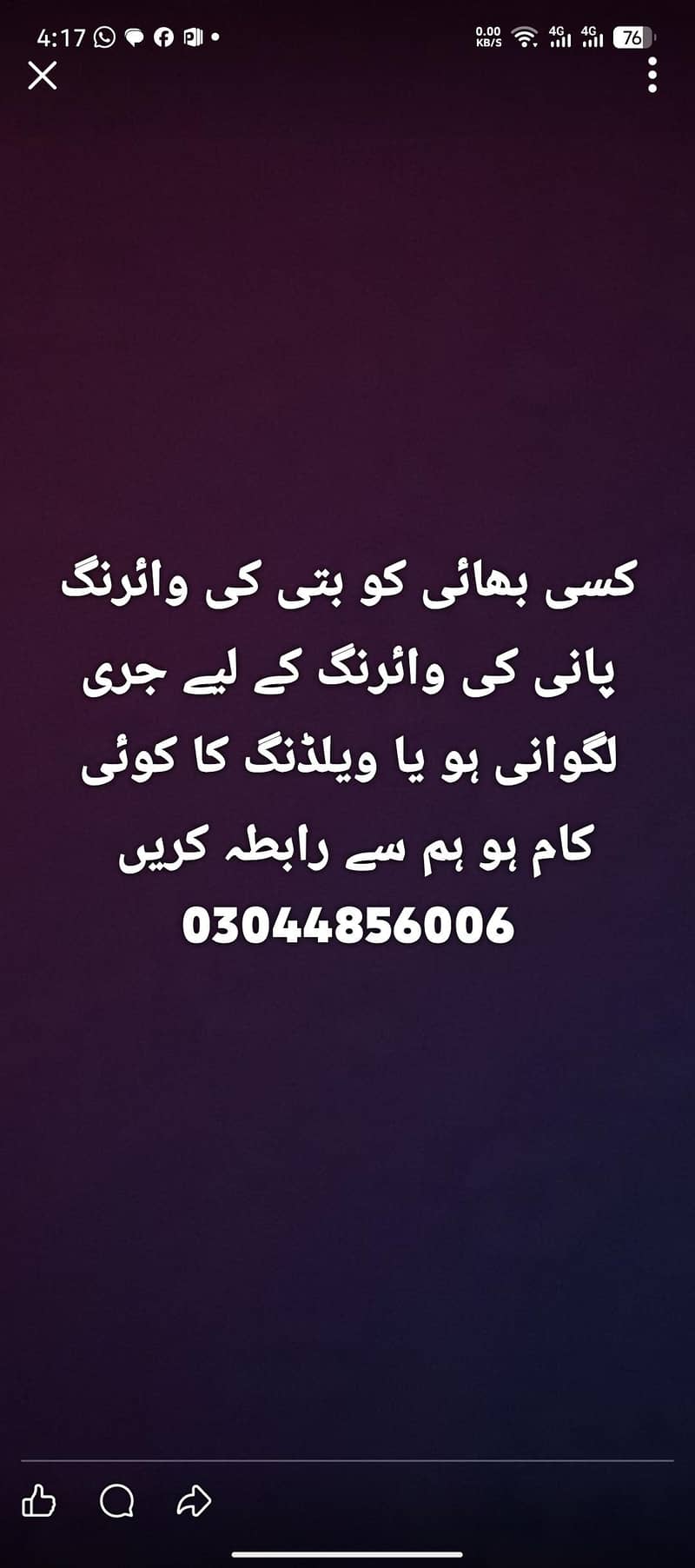 had wark 0