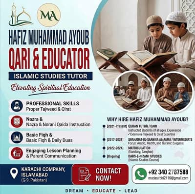 online Quran academy tueter home
