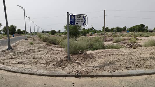 One kanal Corner available for sale