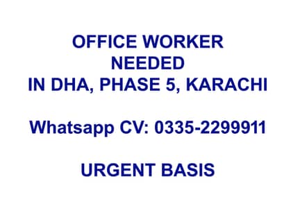 Office Worker Needed - Basic Computer Knowledge Required