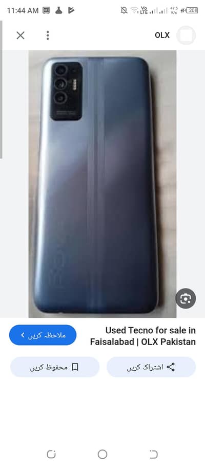 Tecno Pova 2