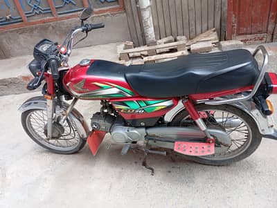 Honda CD 70 2022