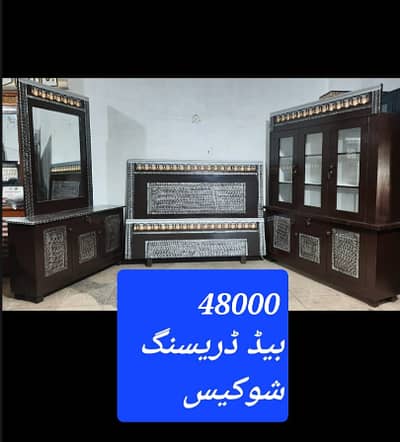 Bed set/Tables/Sofa set/Side table/Dressing Table/Bridal Furniture