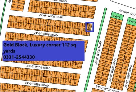 PLOT SALE IN NORTH TOWN RESIDENCY PHASE 1 GOLD BLOCK