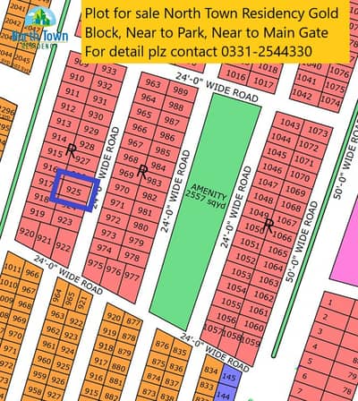 PLOT SALE IN NORTH TOWN RESIDENCY PHASE 1 GOLD BLOCK