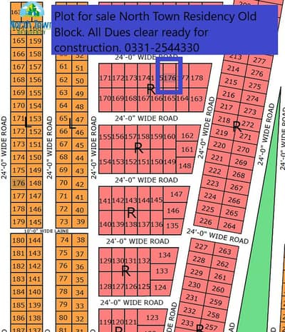 PLOT SALE IN NORTH TOWN RESIDENCY PHASE 1 OLD BLOCK