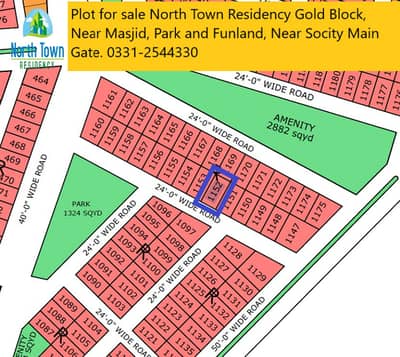 PLOT SALE IN NORTH TOWN RESIDENCY PHASE 1 GOLD BLOCK