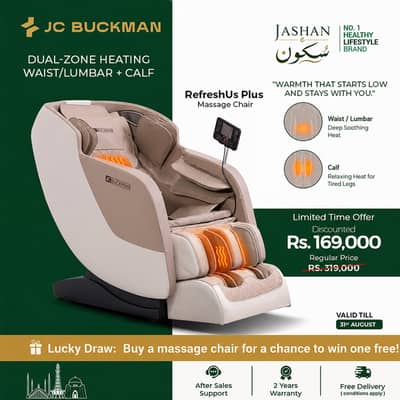 JC Buckman - Recliner Sofa - Massage Chairs - Pakistan No 01 Massagers