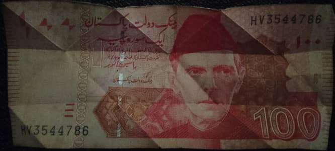 Lucky note of 100