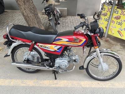 CD 70 2025 model