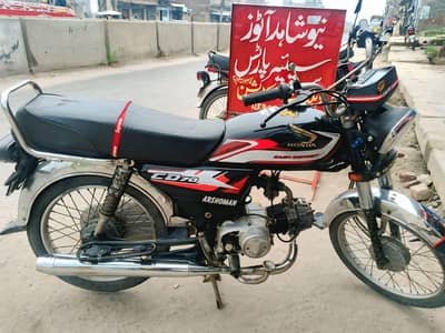 United Bike 70cc