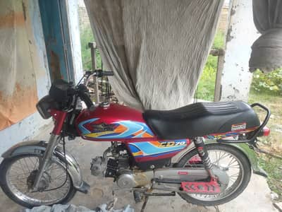 Super Star CD 70 2021