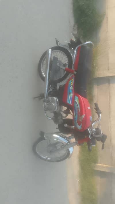 Honda 70 hai bike hai add acha sa parh lay pura pahla phr rabta Kara