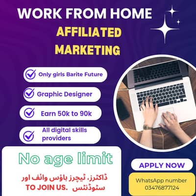 job offers online work own computer skilled developer