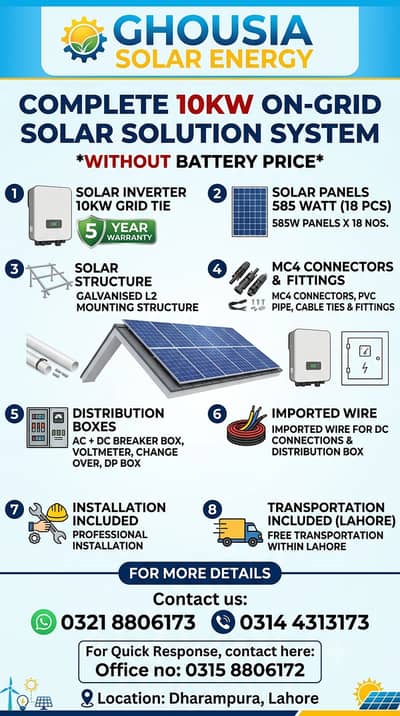 10KW On Grid Solar Solutions System