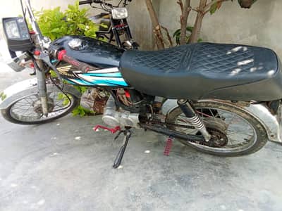 Hi speed 70cc 2014