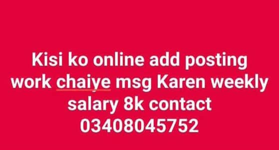 online work