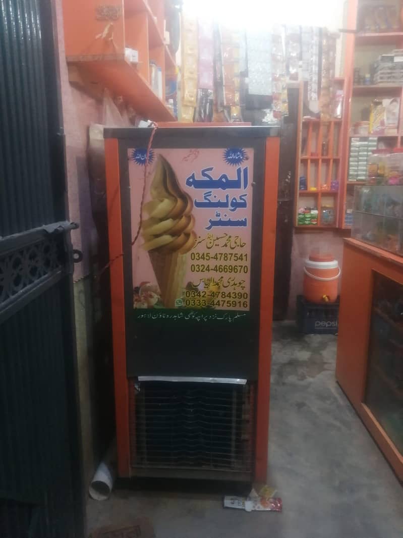 آئسکریم میشن 2