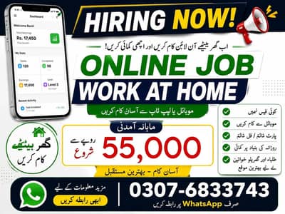 Online job | Assignments Writing | Data Entry | Typing job