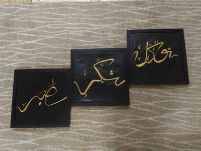 Canvas painting 