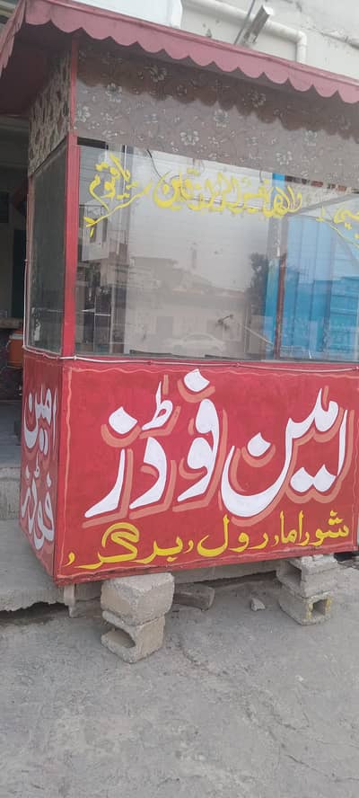 iron counter for sale