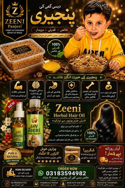 zeeni brand