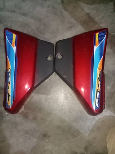 part for sale